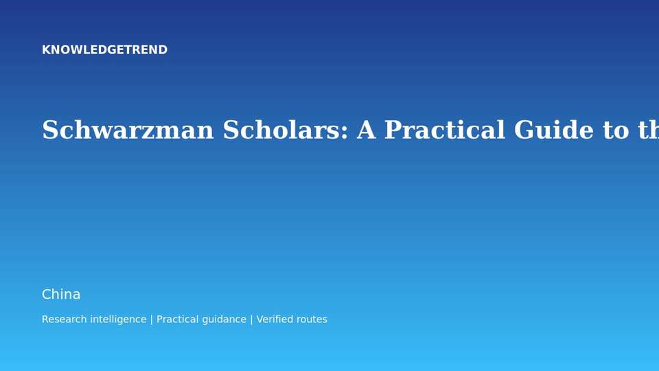 Schwarzman Scholars: A Practical Guide to the Global Affairs Master’s Application